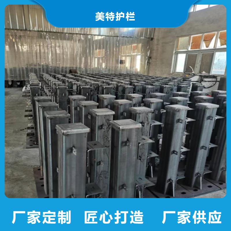 护栏【防撞护栏】厂家直销