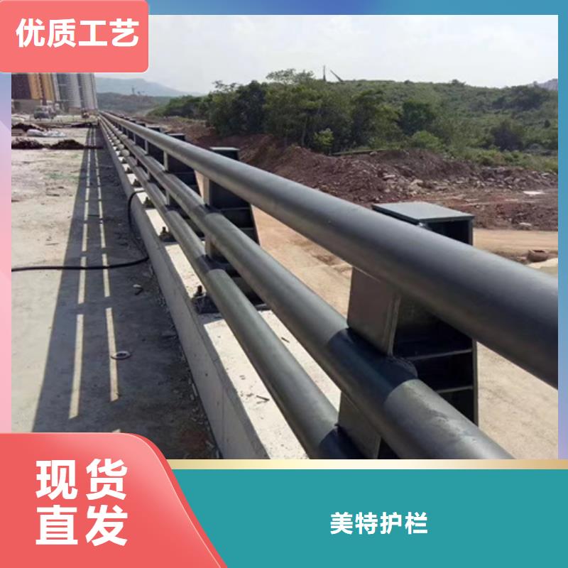 护栏【防撞护栏】厂家直销