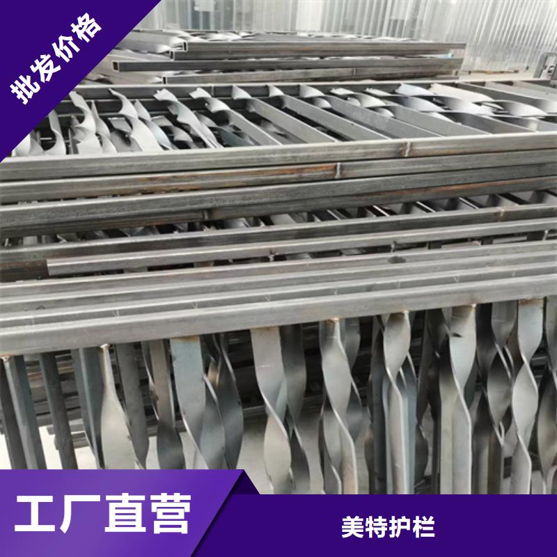 护栏【防撞护栏】厂家直销