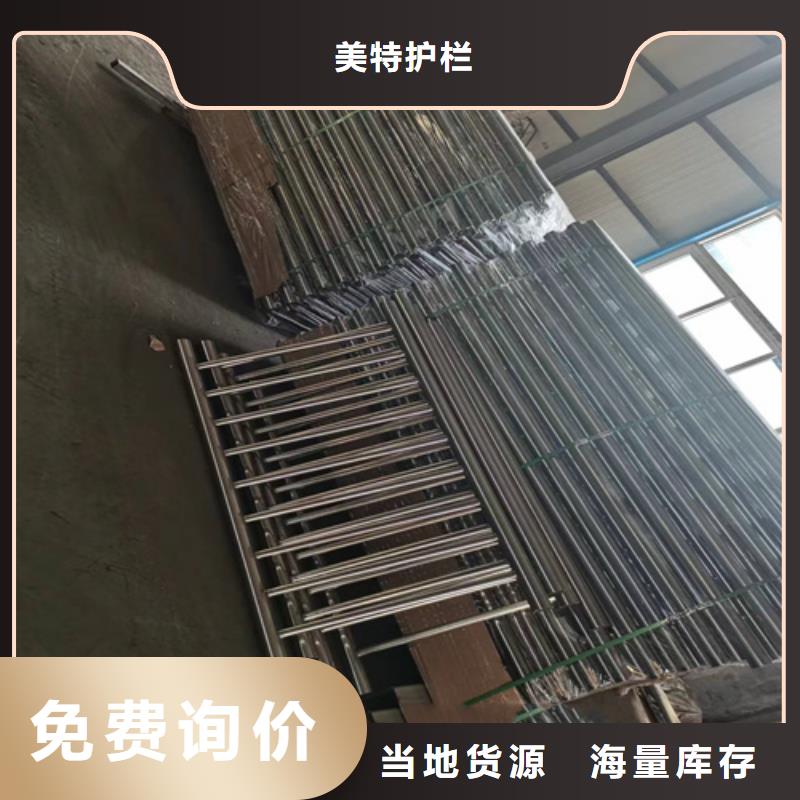 护栏【防撞护栏】厂家直销