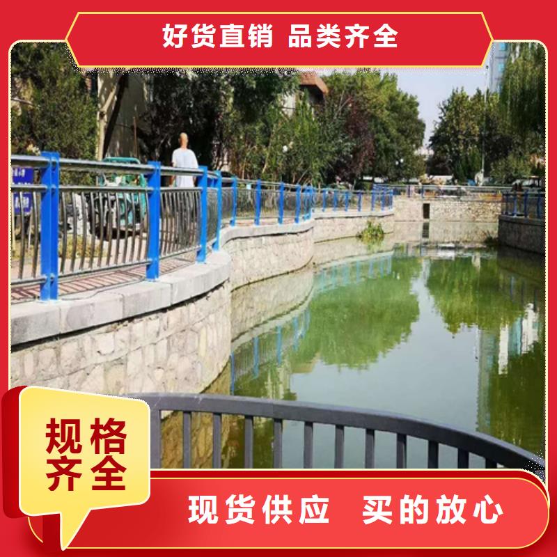 护栏【防撞护栏】厂家直销