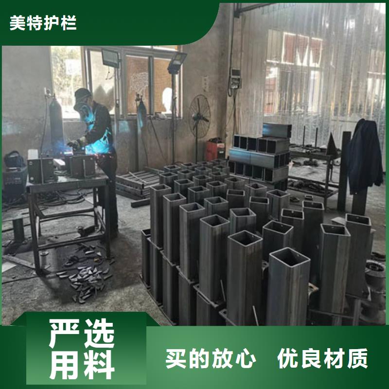 护栏【防撞护栏】厂家直销