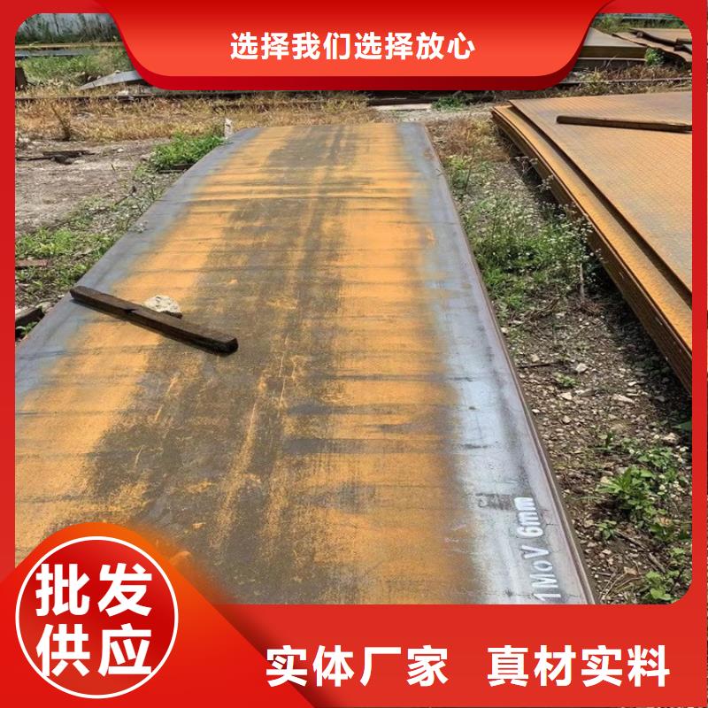 合金钢板15CrMo-12Cr1MoV锰板优质工艺