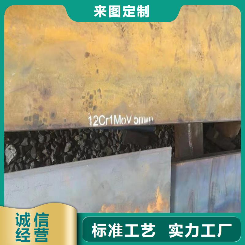 合金钢板15CrMo-12Cr1MoV锰板优质工艺