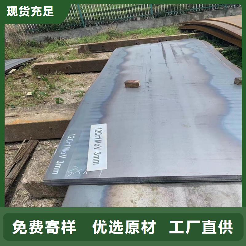 合金钢板15CrMo-12Cr1MoV锰板优质工艺