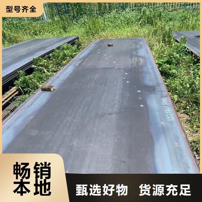 合金钢板15CrMo-12Cr1MoV锰板优质工艺