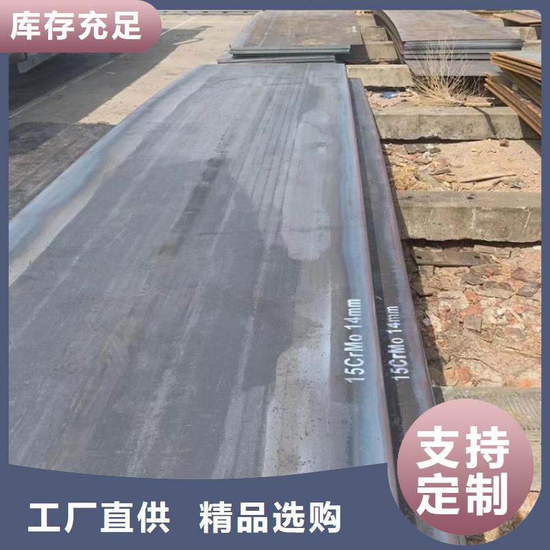 合金钢板15CrMo-12Cr1MoV锰板优质工艺
