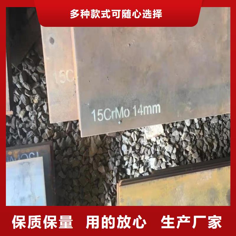 合金钢板15CrMo-12Cr1MoV锰板优质工艺