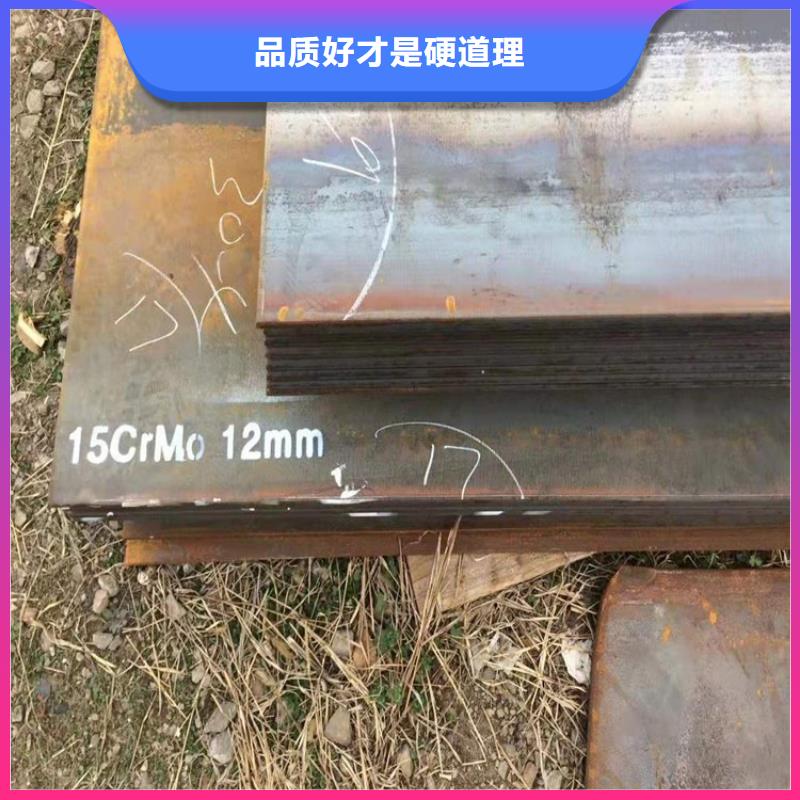 合金钢板15CrMo-12Cr1MoV锰板优质工艺