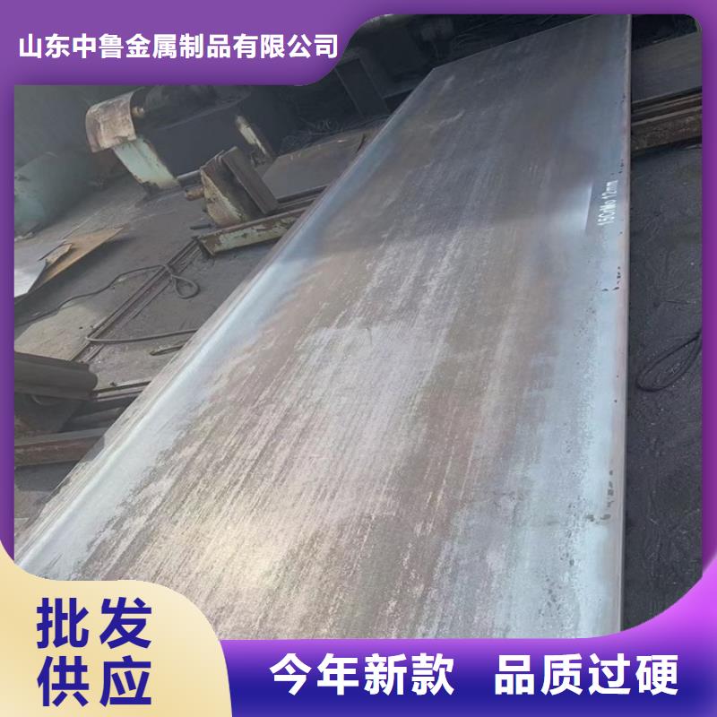 合金钢板15CrMo-12Cr1MoV锰板优质工艺