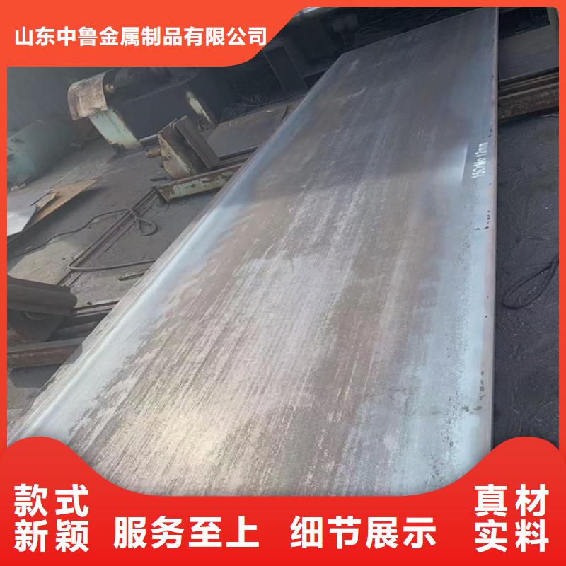 合金钢板15CrMo-12Cr1MoV锰板优质工艺