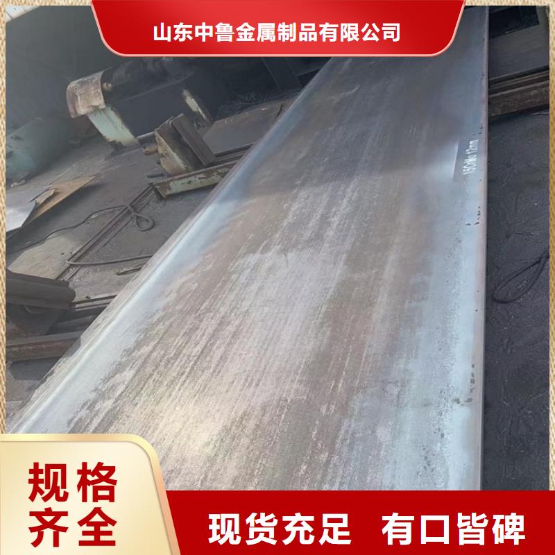 合金钢板15CrMo-12Cr1MoV锰板优质工艺