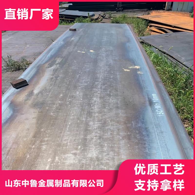合金钢板15CrMo-12Cr1MoV锰板优质工艺