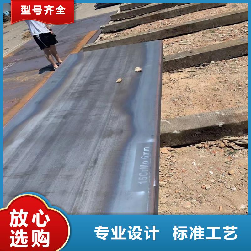 合金钢板15CrMo-12Cr1MoV锰板优质工艺