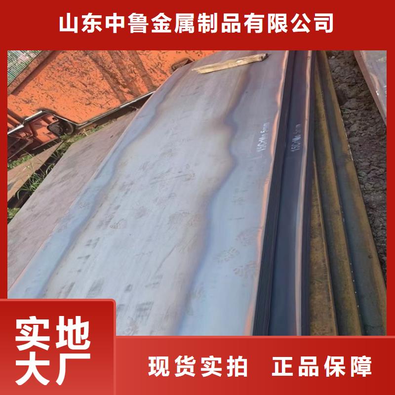 合金钢板15CrMo-12Cr1MoV锰板优质工艺