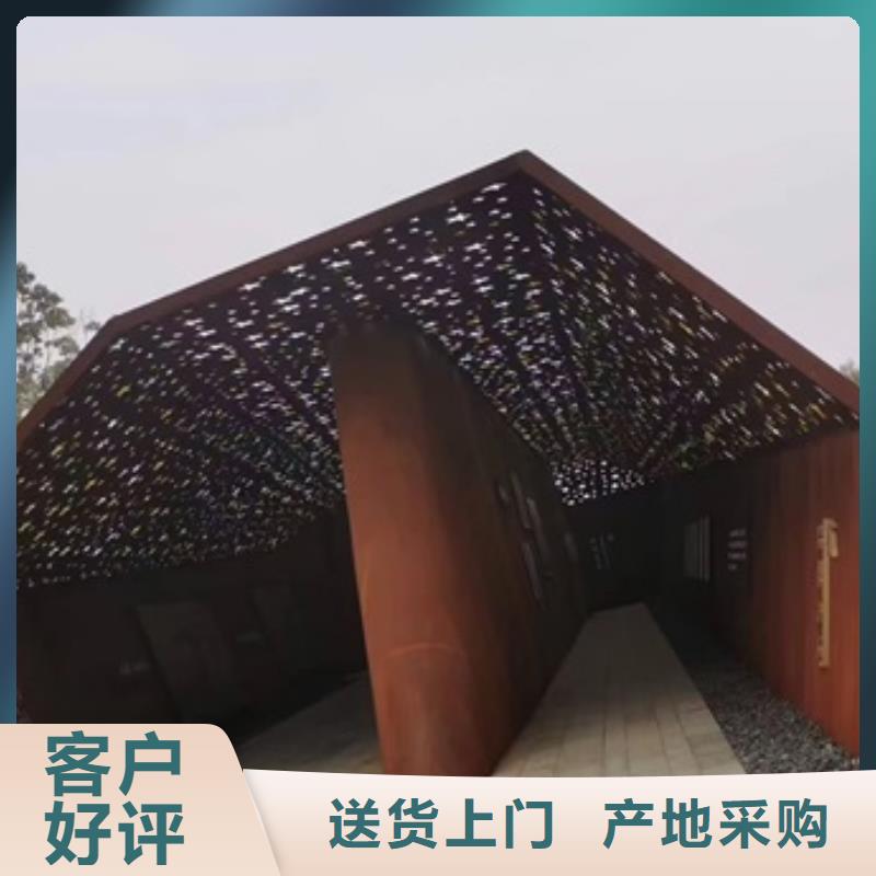 耐候钢板SPA-H-Q235NH-Q355NH,弹簧钢板敢与同行比服务