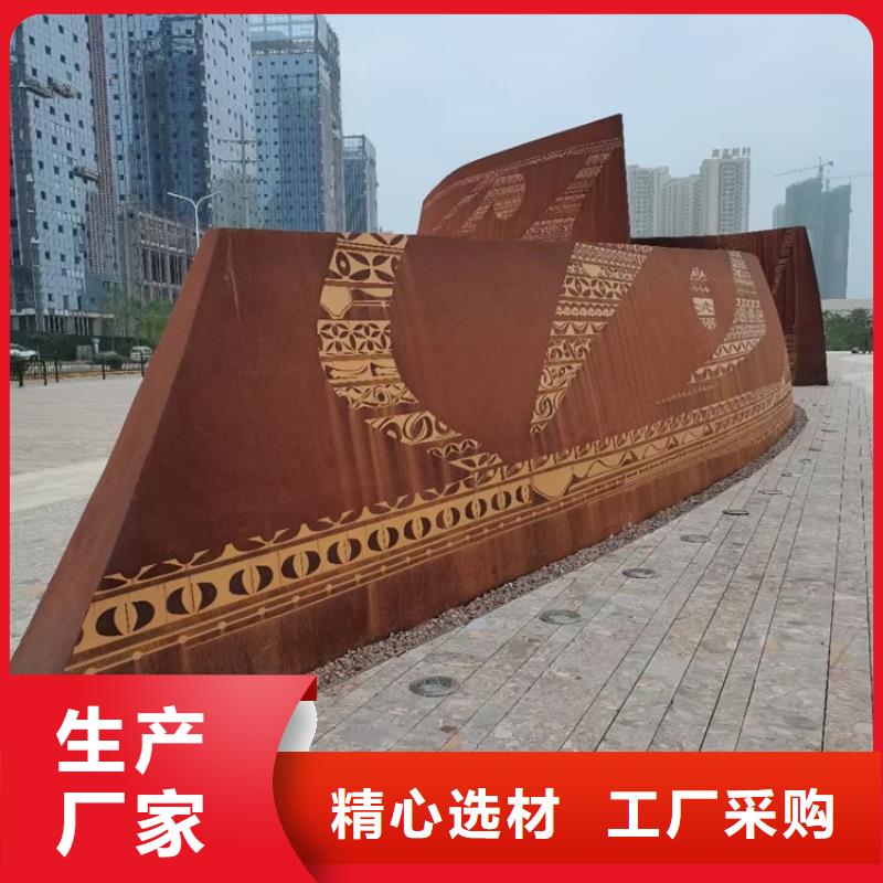 耐候钢板SPA-H-Q235NH-Q355NH,弹簧钢板敢与同行比服务