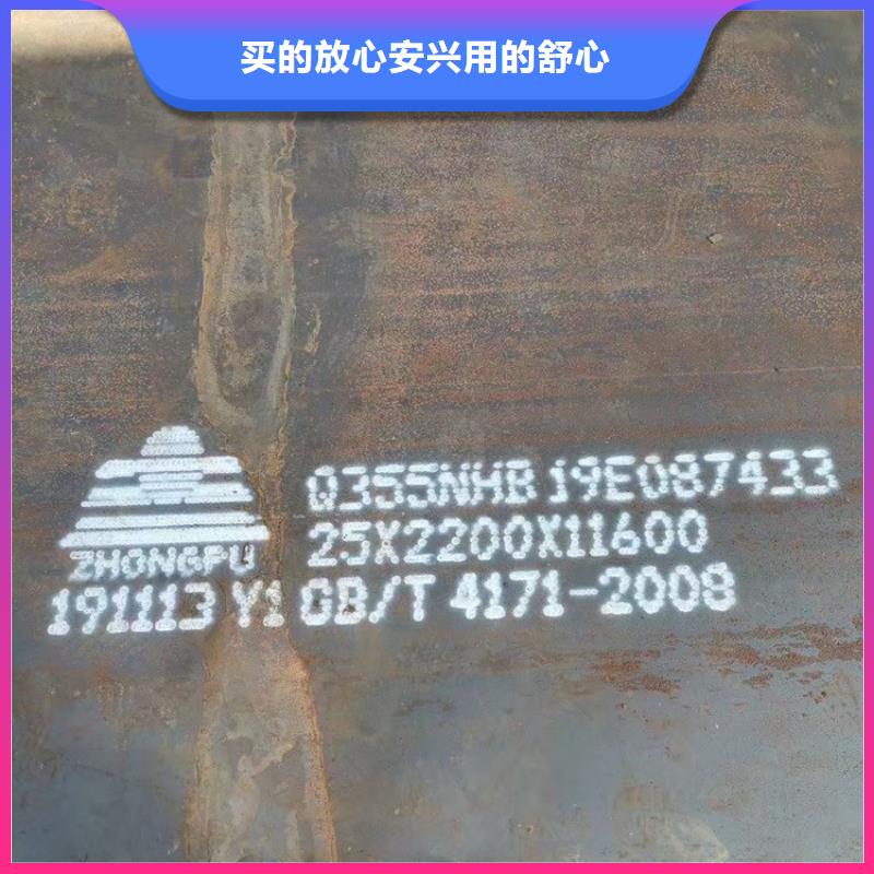 耐候钢板SPA-H-Q235NH-Q355NH,弹簧钢板敢与同行比服务