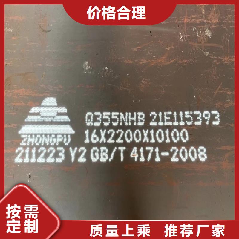 耐候钢板SPA-H-Q235NH-Q355NH,弹簧钢板敢与同行比服务