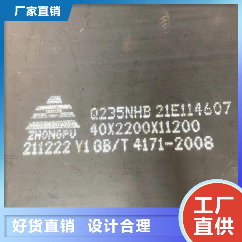 耐候钢板SPA-H-Q235NH-Q355NH,弹簧钢板敢与同行比服务