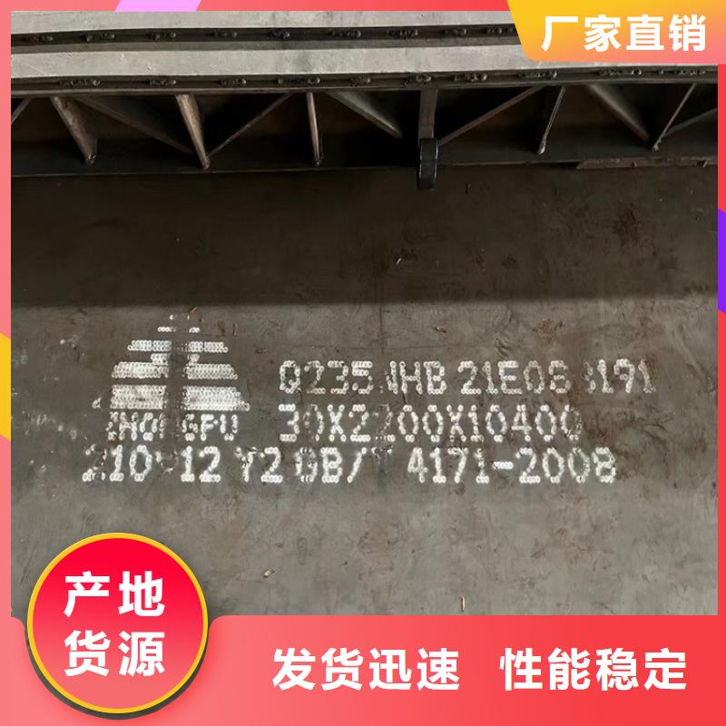 耐候钢板SPA-H-Q235NH-Q355NH,弹簧钢板敢与同行比服务