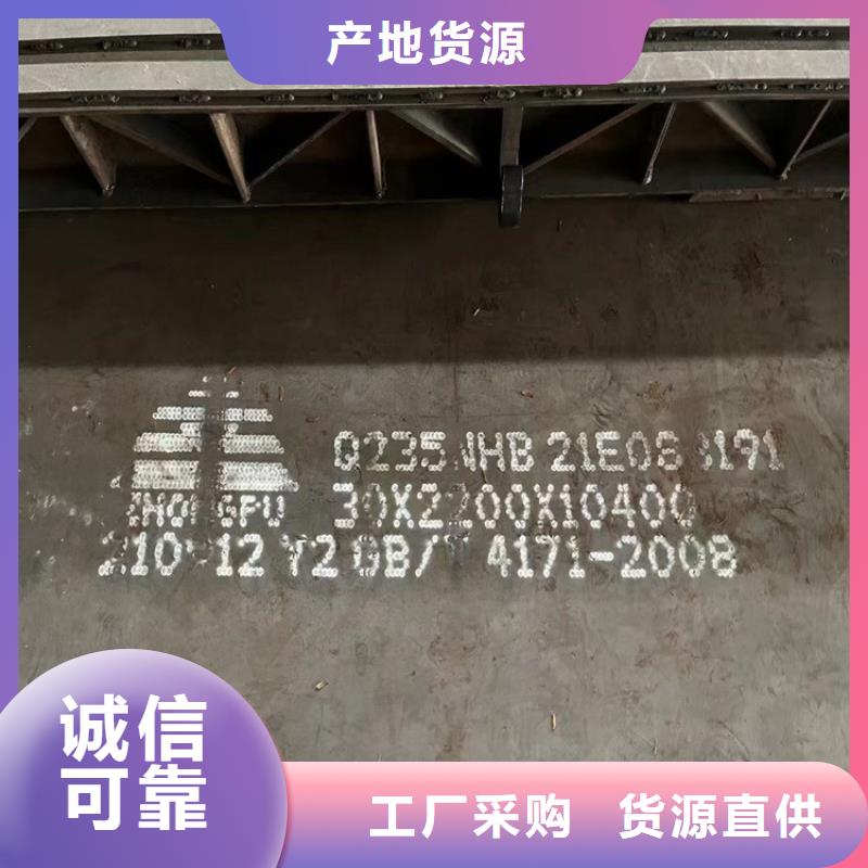 耐候钢板SPA-H-Q235NH-Q355NH,弹簧钢板敢与同行比服务