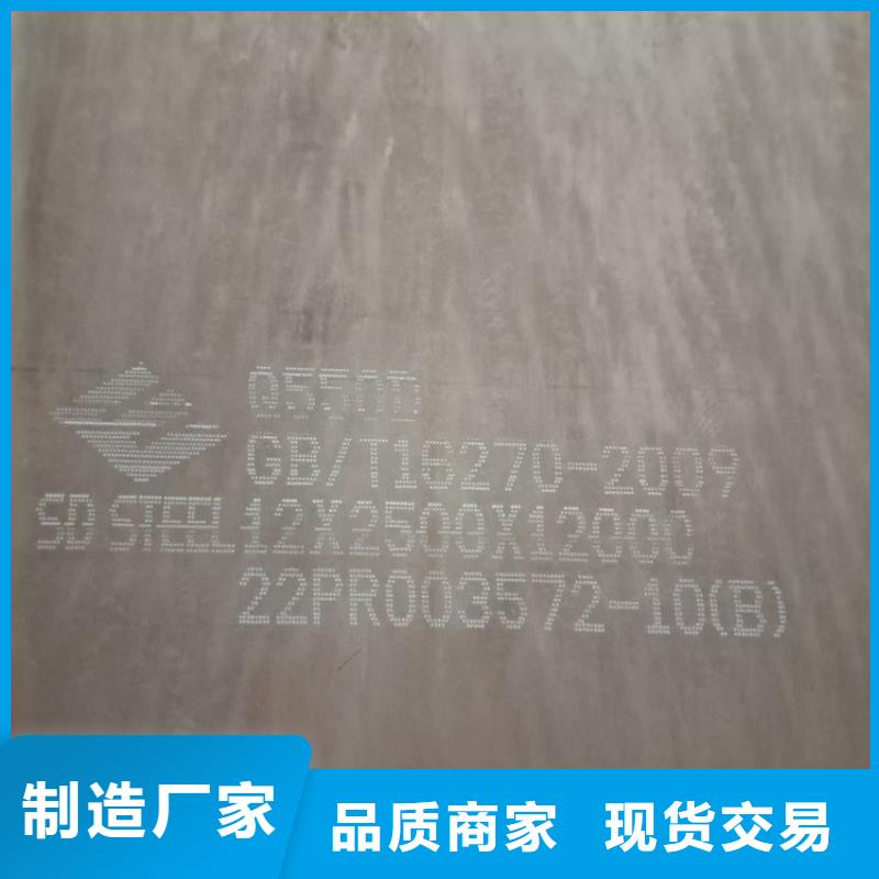高强钢板Q460C-Q550D-Q690D锅炉容器板买的放心安兴用的舒心