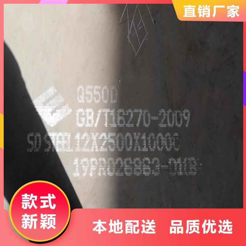 高强钢板Q460C-Q550D-Q690D锅炉容器板买的放心安兴用的舒心