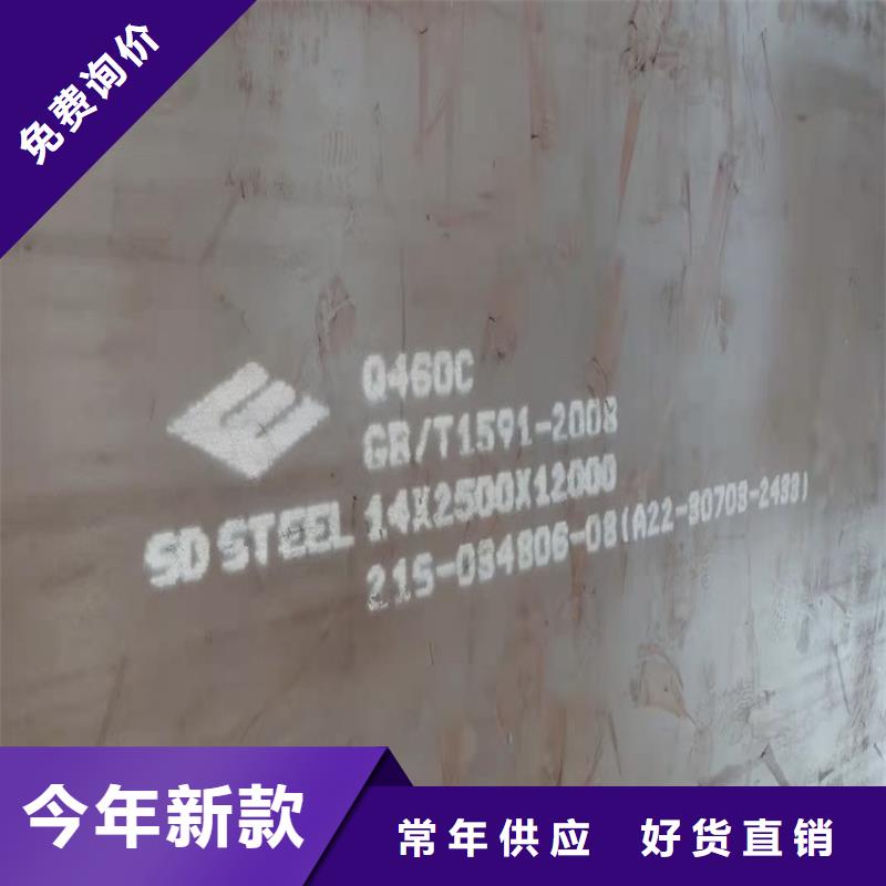 高强钢板Q460C-Q550D-Q690D锅炉容器板买的放心安兴用的舒心