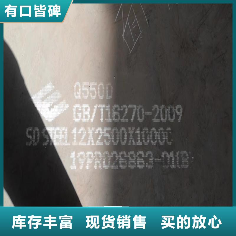 高强钢板Q460C-Q550D-Q690D锅炉容器板买的放心安兴用的舒心