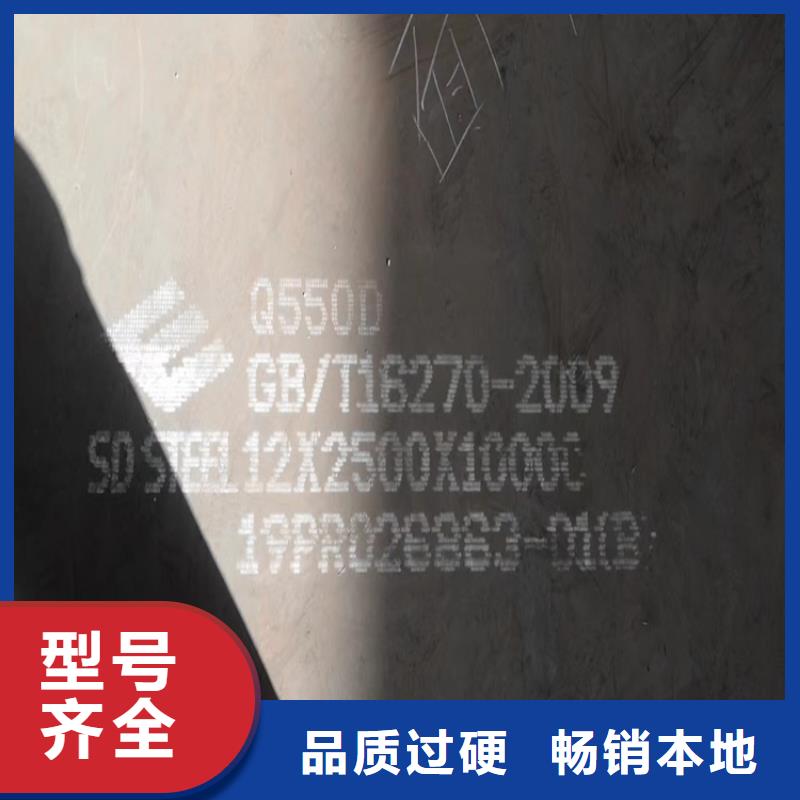 高强钢板Q460C-Q550D-Q690D锅炉容器板买的放心安兴用的舒心