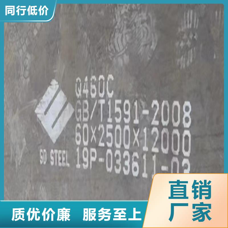 高强钢板Q460C-Q550D-Q690D锅炉容器板买的放心安兴用的舒心