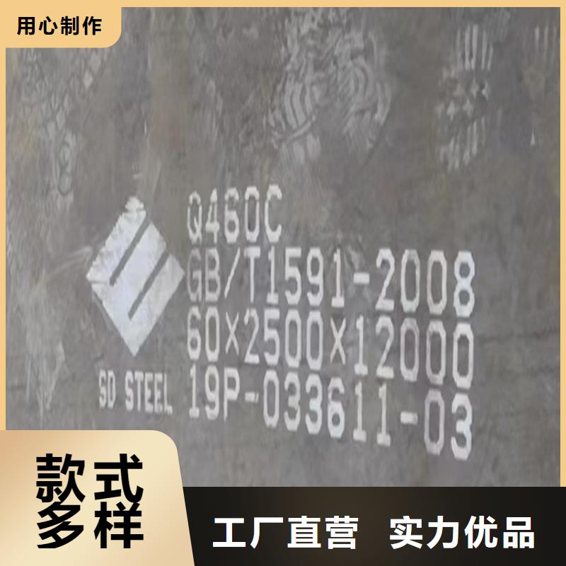 高强钢板Q460C-Q550D-Q690D锅炉容器板买的放心安兴用的舒心