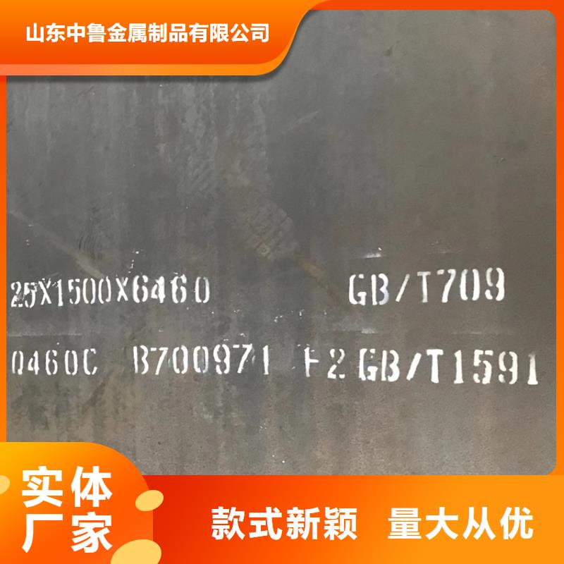 高强钢板Q460C-Q550D-Q690D锅炉容器板买的放心安兴用的舒心