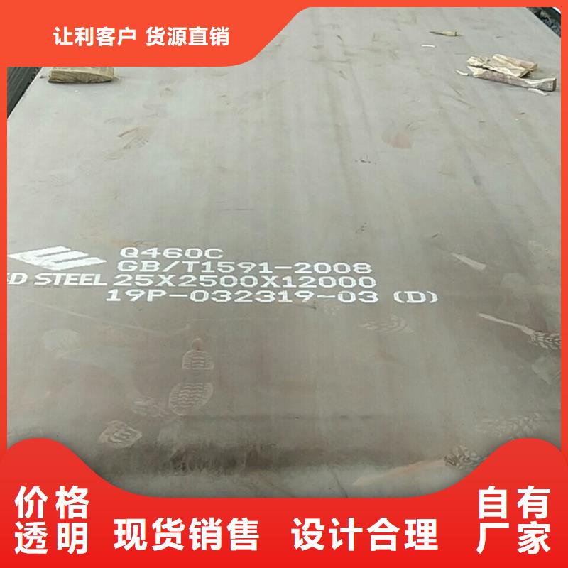 高强钢板Q460C-Q550D-Q690D锅炉容器板买的放心安兴用的舒心