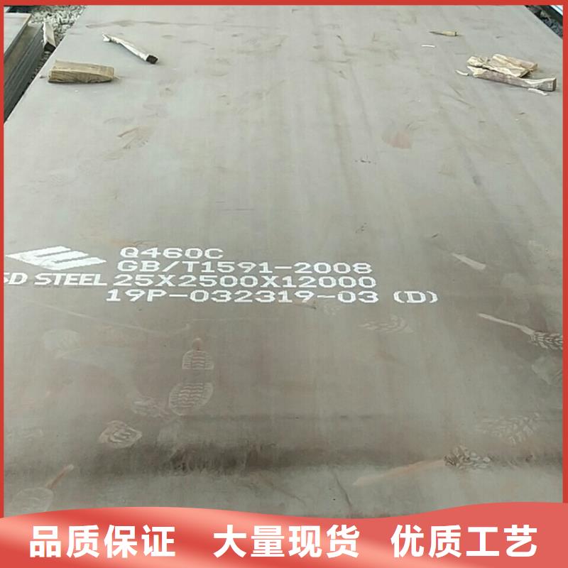 高强钢板Q460C-Q550D-Q690D锅炉容器板买的放心安兴用的舒心