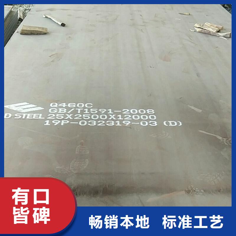 高强钢板Q460C-Q550D-Q690D锅炉容器板买的放心安兴用的舒心