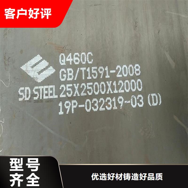 高强钢板Q460C-Q550D-Q690D锅炉容器板买的放心安兴用的舒心