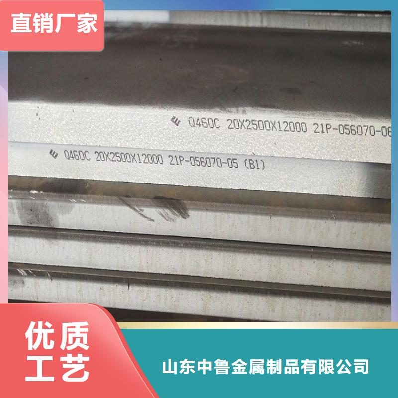 高强钢板Q460C-Q550D-Q690D锅炉容器板买的放心安兴用的舒心