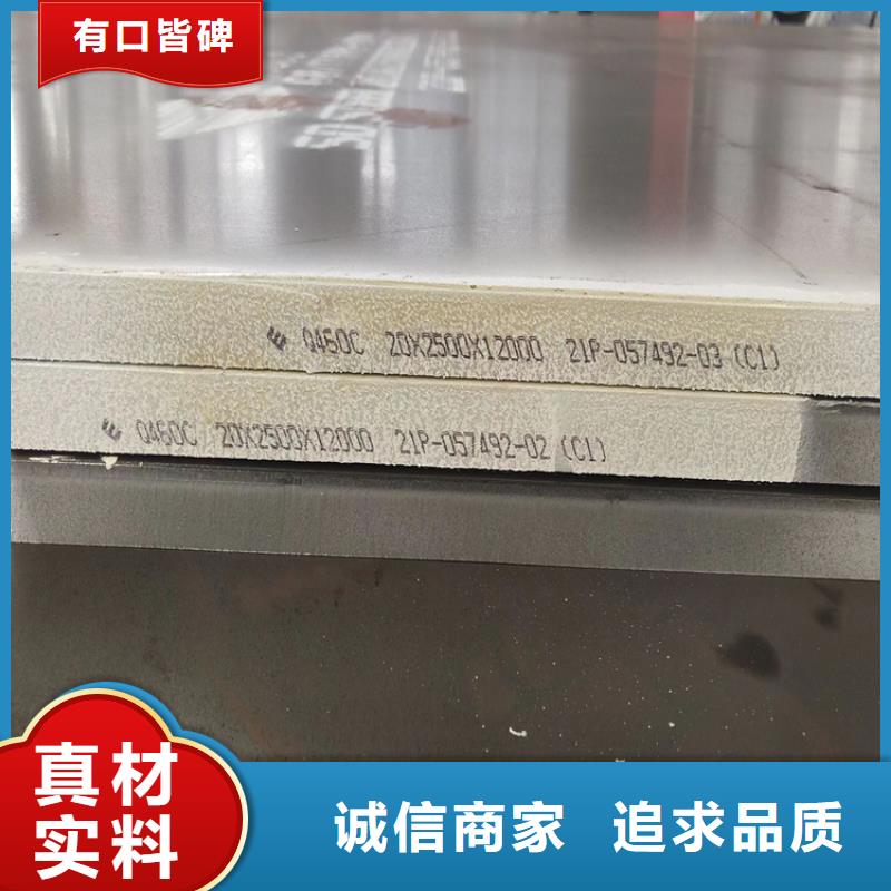 高强钢板Q460C-Q550D-Q690D锅炉容器板买的放心安兴用的舒心