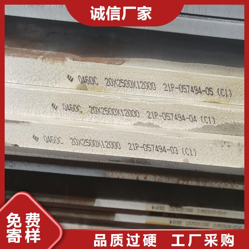 高强钢板Q460C-Q550D-Q690D锅炉容器板买的放心安兴用的舒心