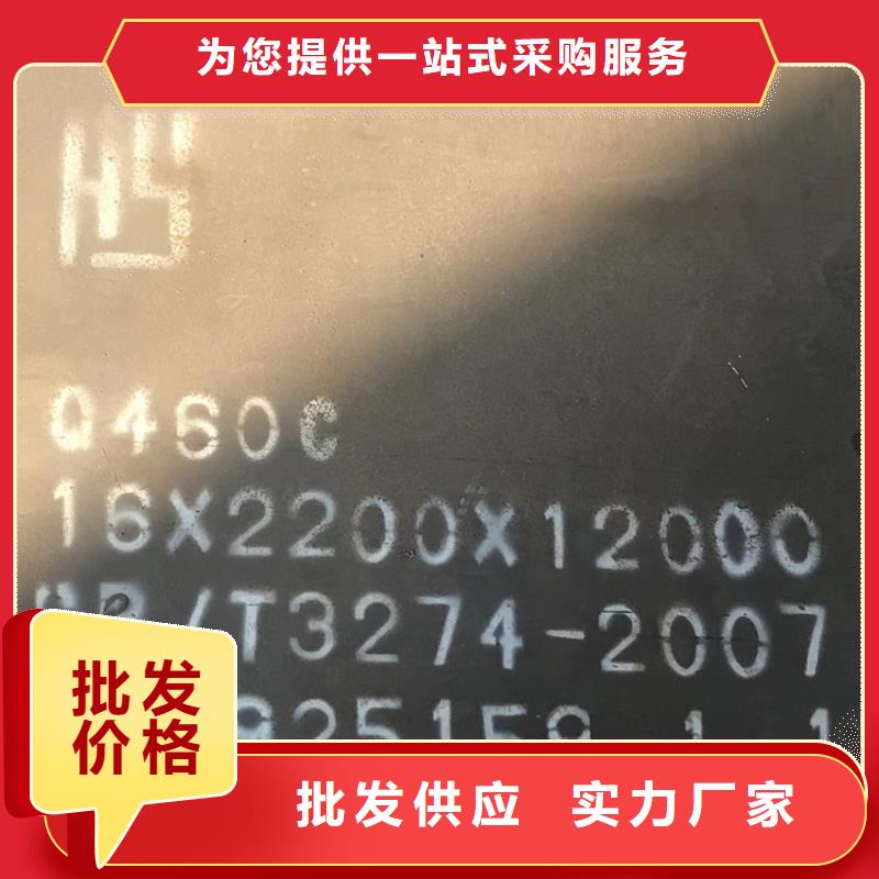 高强钢板Q460C-Q550D-Q690D锅炉容器板买的放心安兴用的舒心