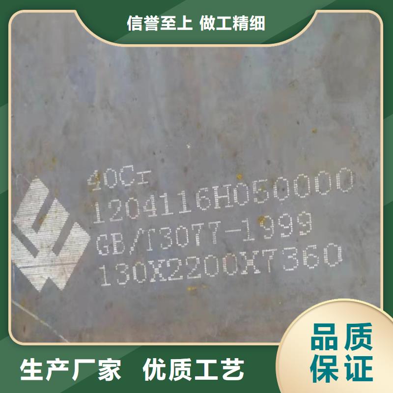 合金钢板_弹簧钢板现货满足大量采购