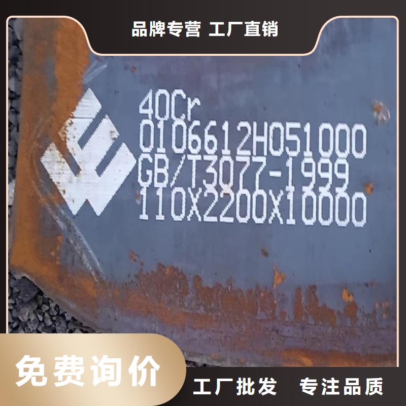 合金钢板_弹簧钢板现货满足大量采购