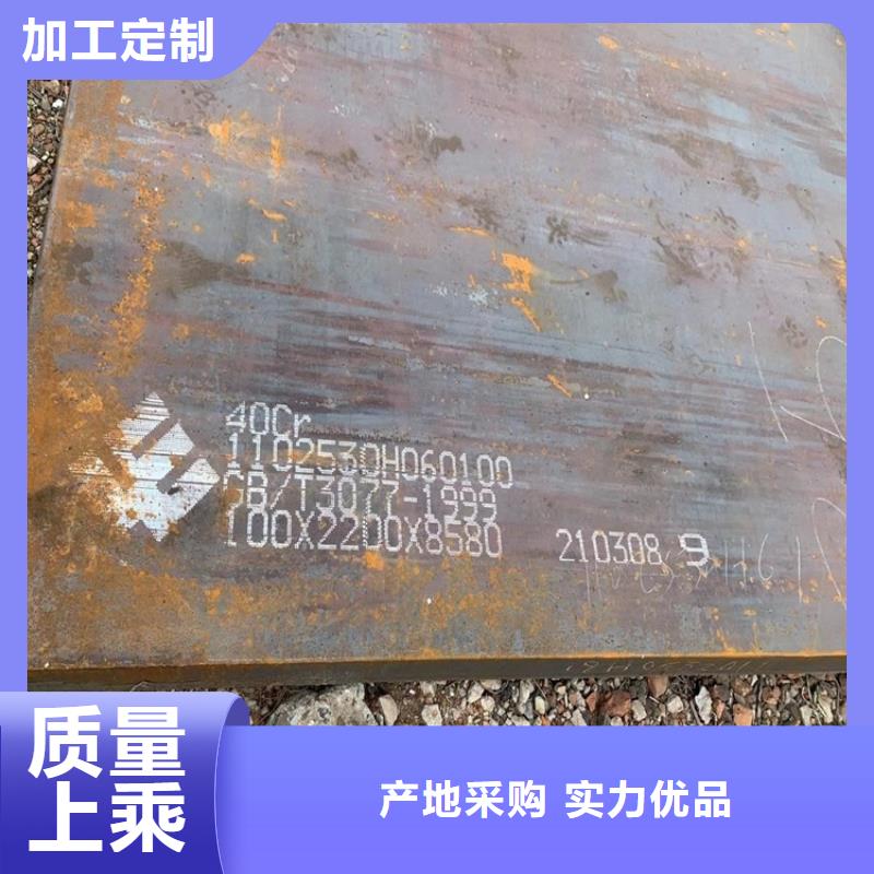 合金钢板_弹簧钢板现货满足大量采购