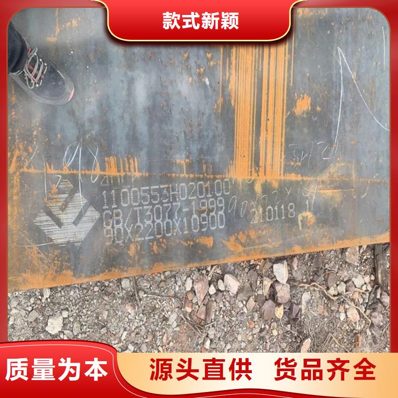 合金钢板_弹簧钢板现货满足大量采购