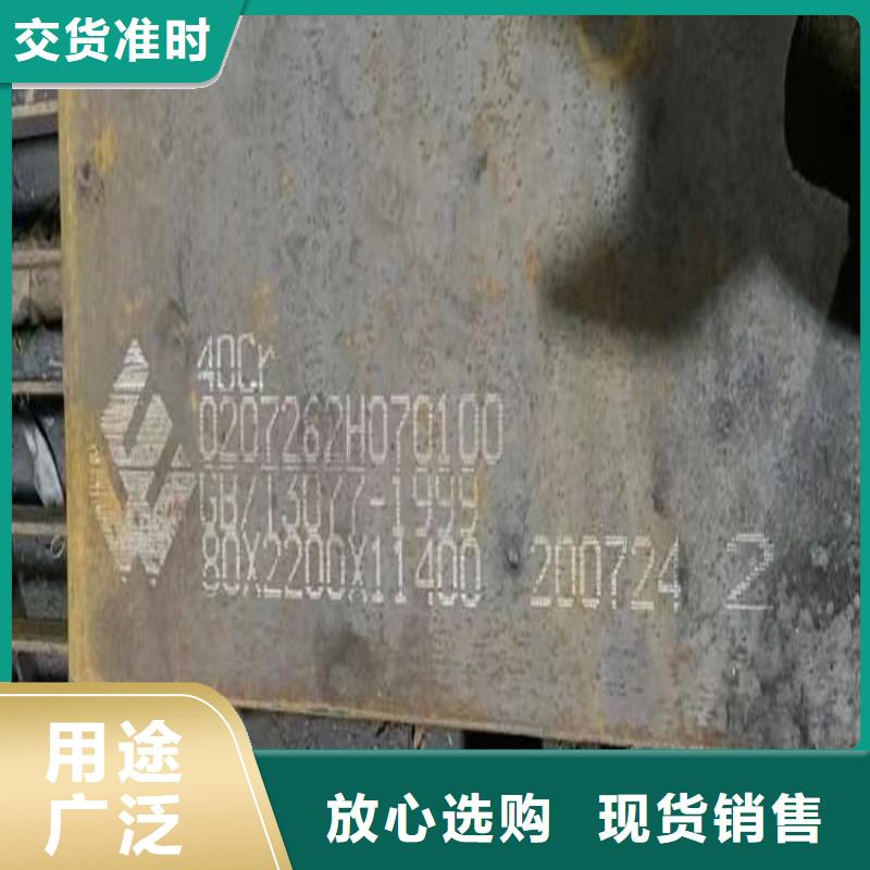 合金钢板_弹簧钢板现货满足大量采购