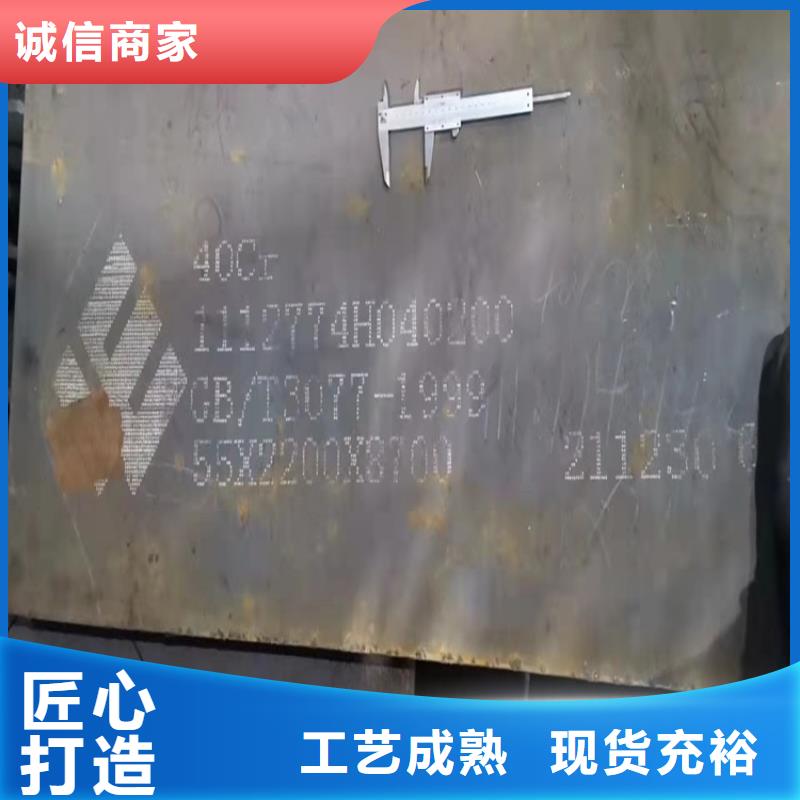 合金钢板_弹簧钢板现货满足大量采购