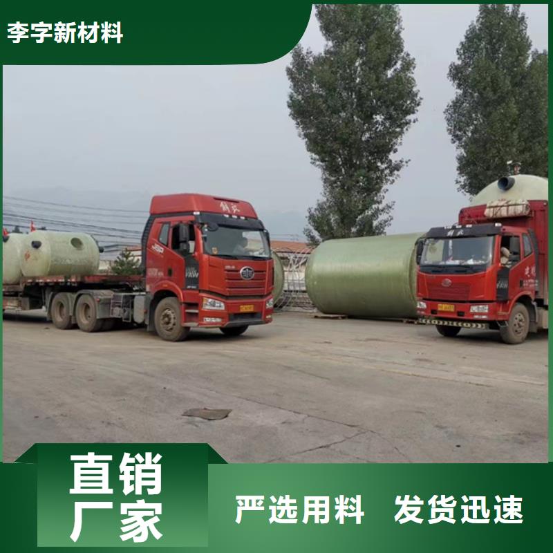 玻璃钢化粪池 玻璃钢消防水罐高品质现货销售