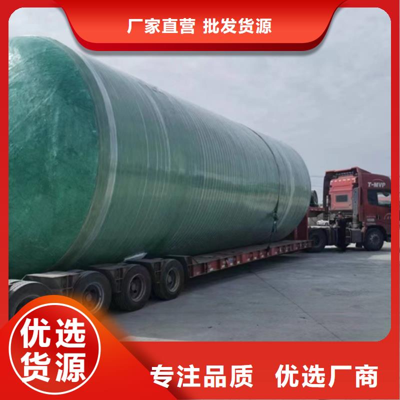 玻璃钢化粪池 玻璃钢消防水罐高品质现货销售